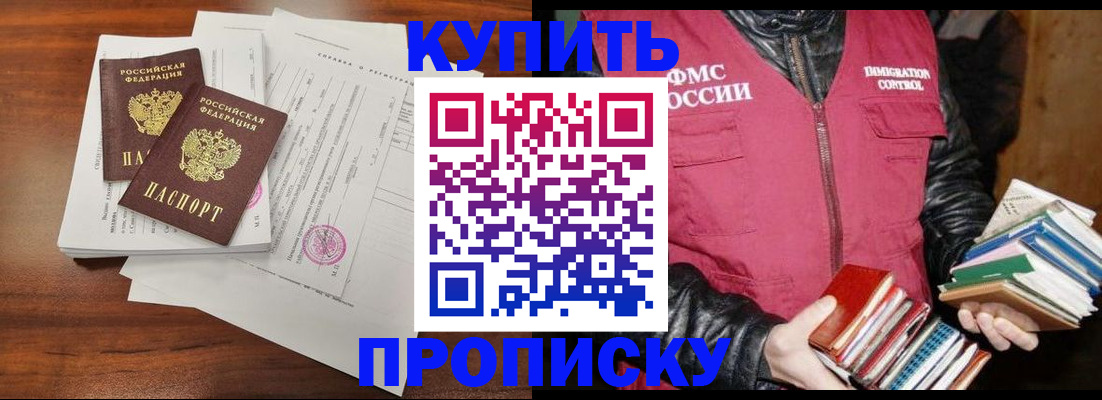 форма 3 в Курске